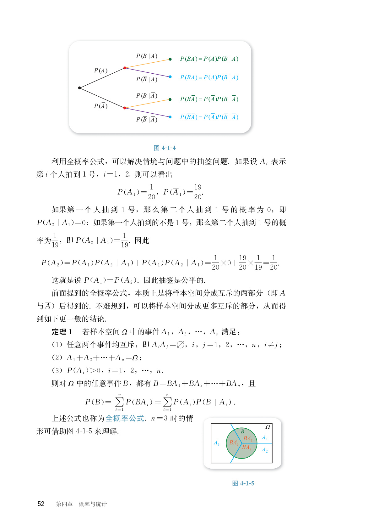 novel_3fef3ea655bf.jpg