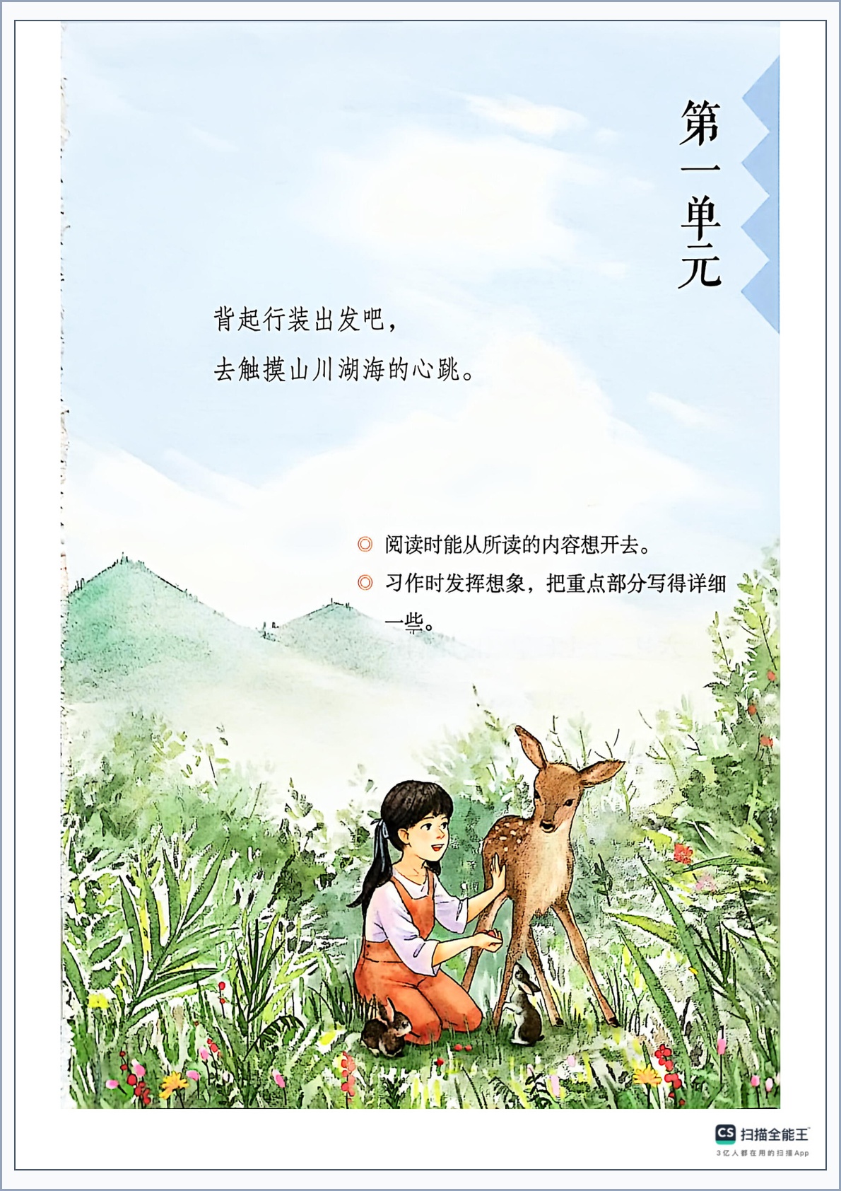 novel_c347d0947e06.jpg