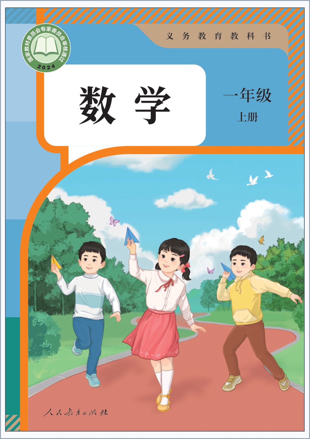 novel_fe486482702e.jpg