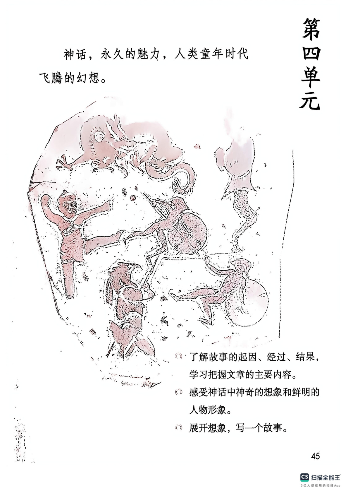 novel_dc6e39fe32eb.jpg
