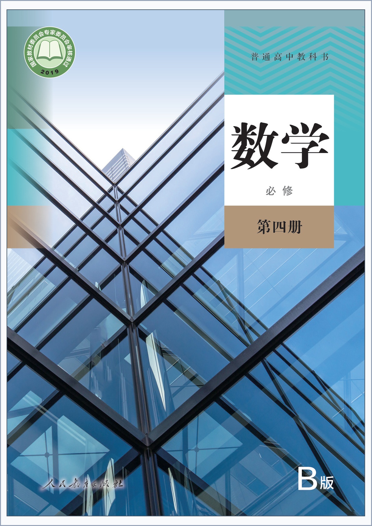 novel_7ed33be40dbd.jpg