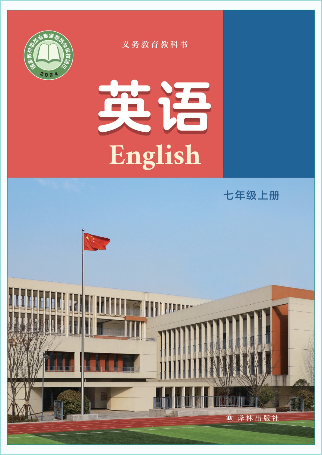 novel_4d810ebd3732.jpg