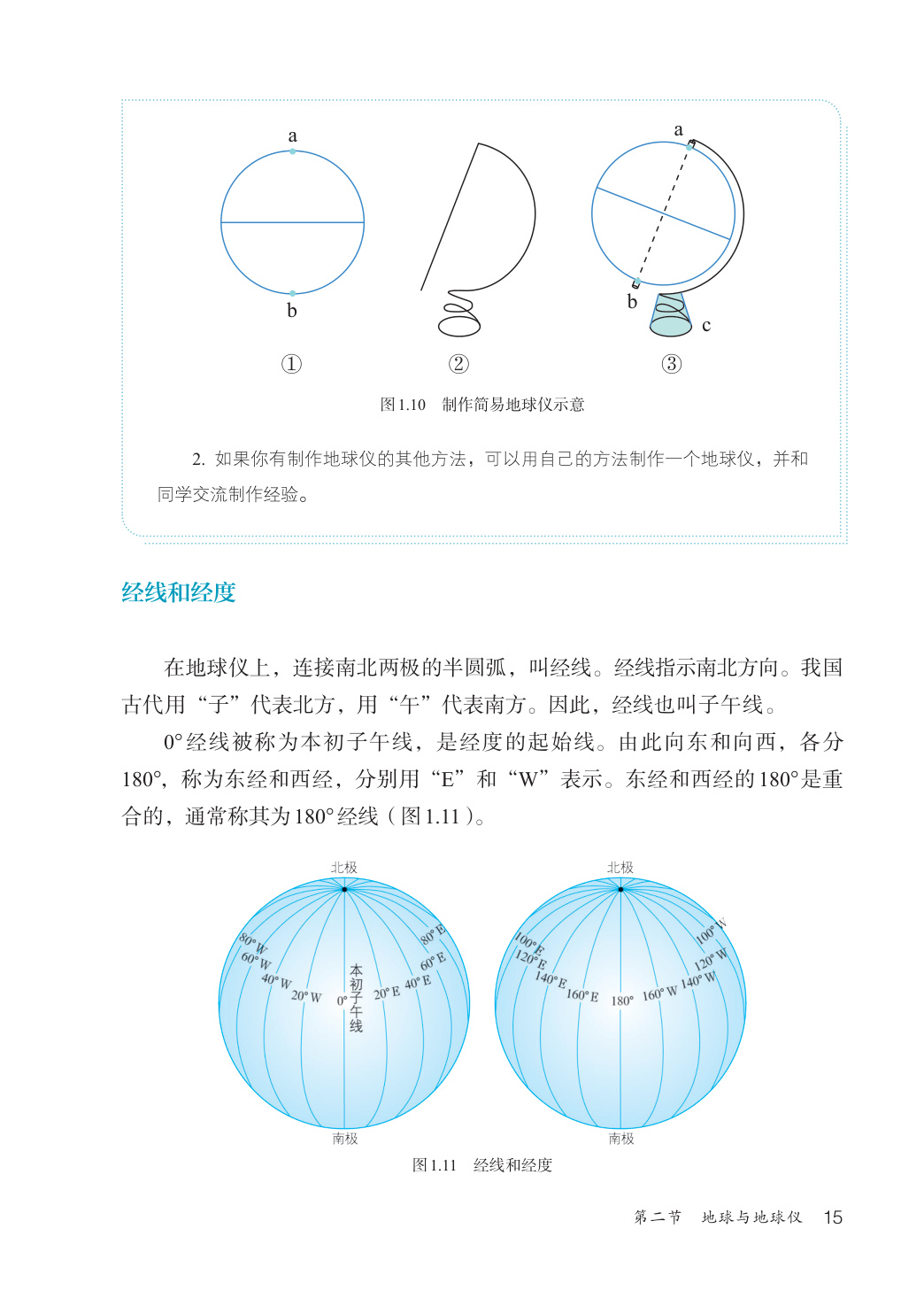 novel_a05885477562.jpg