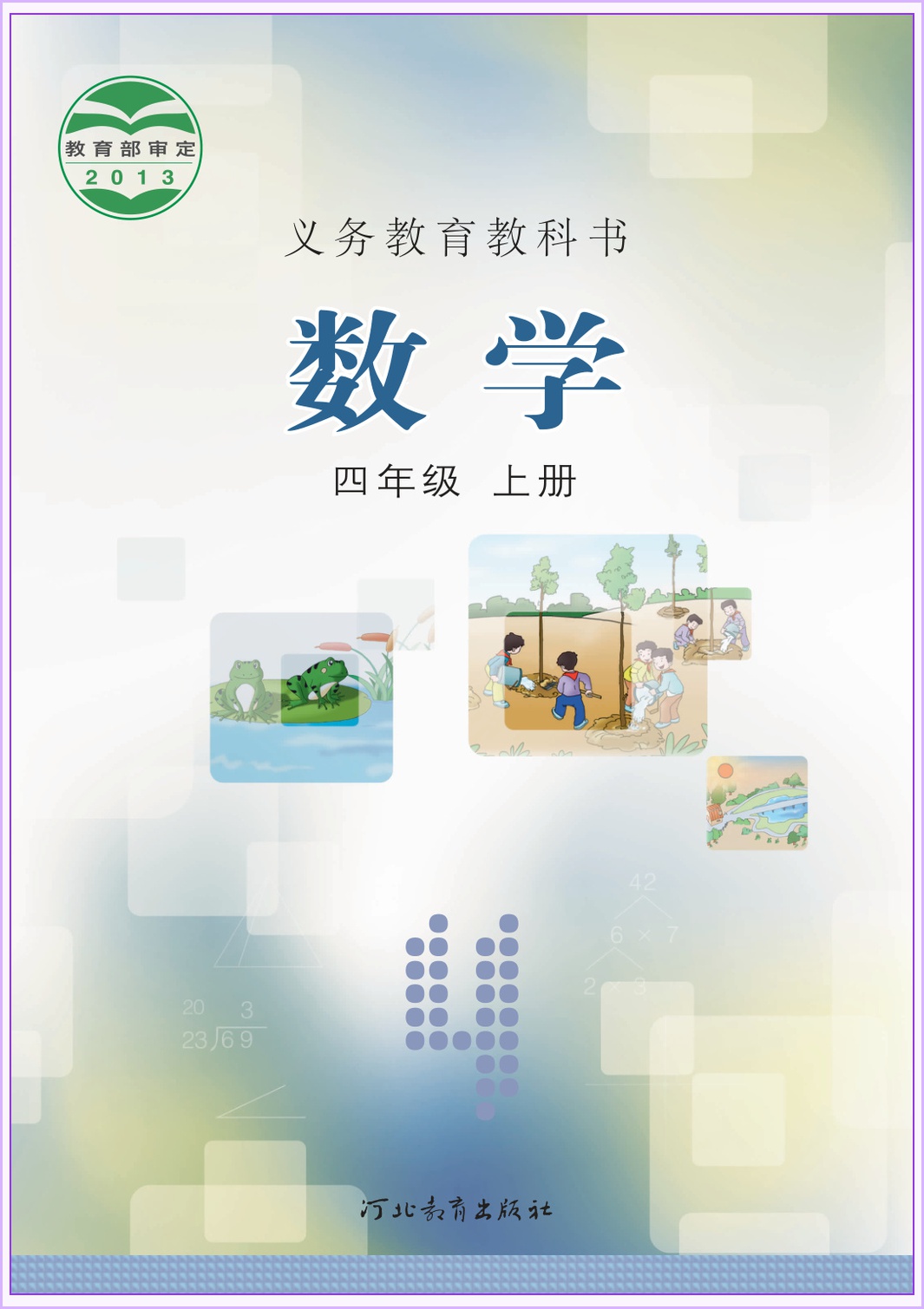 novel_f19ee81bd10c.jpg