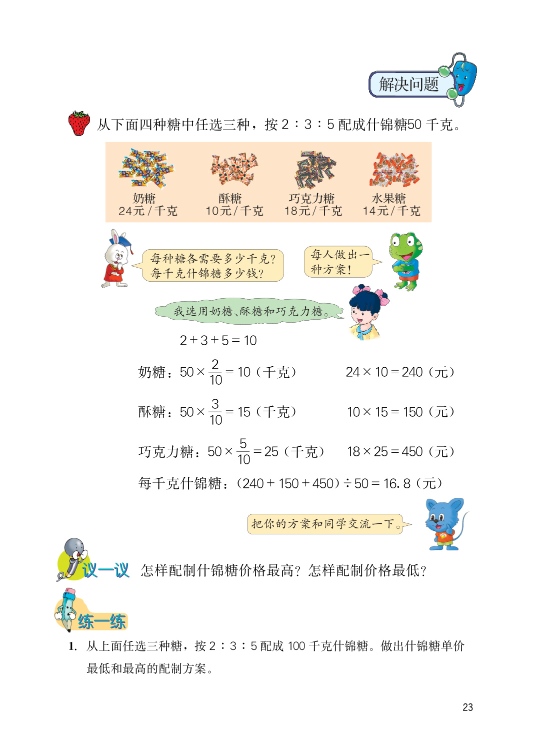 novel_f80eb85a6ee1.jpg