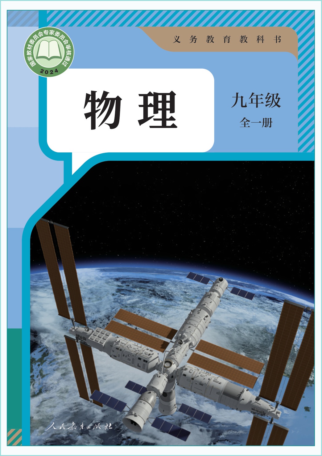 novel_4ec9d9ea7d4b.jpg