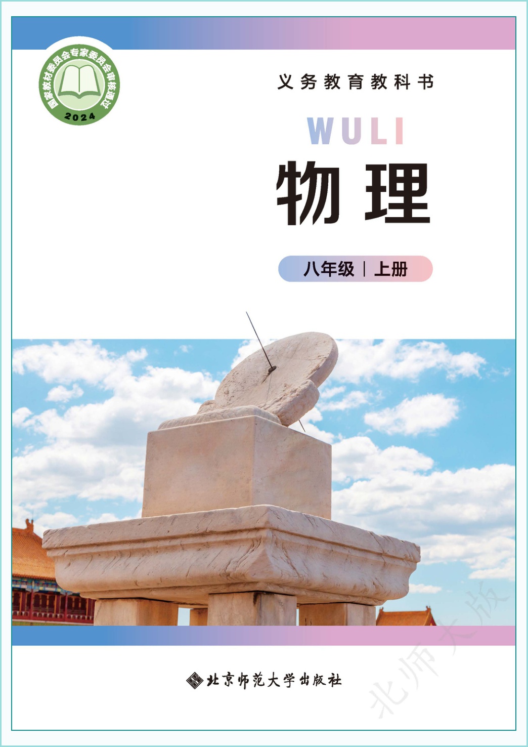 novel_d5a09b0966e1.jpg