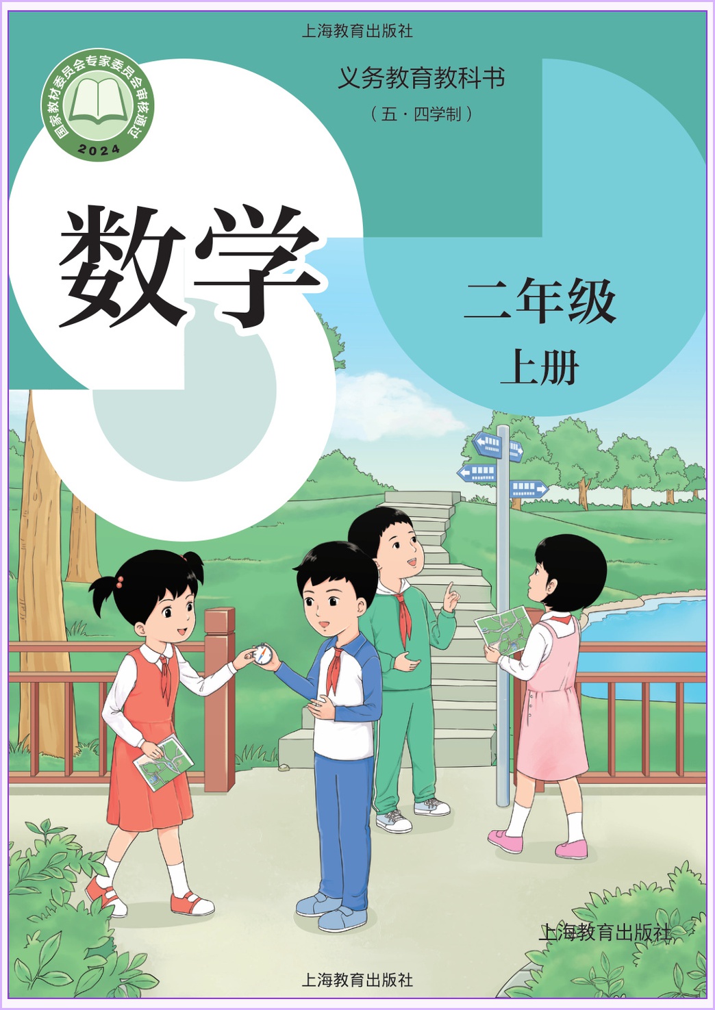 novel_c1260d186cbd.jpg