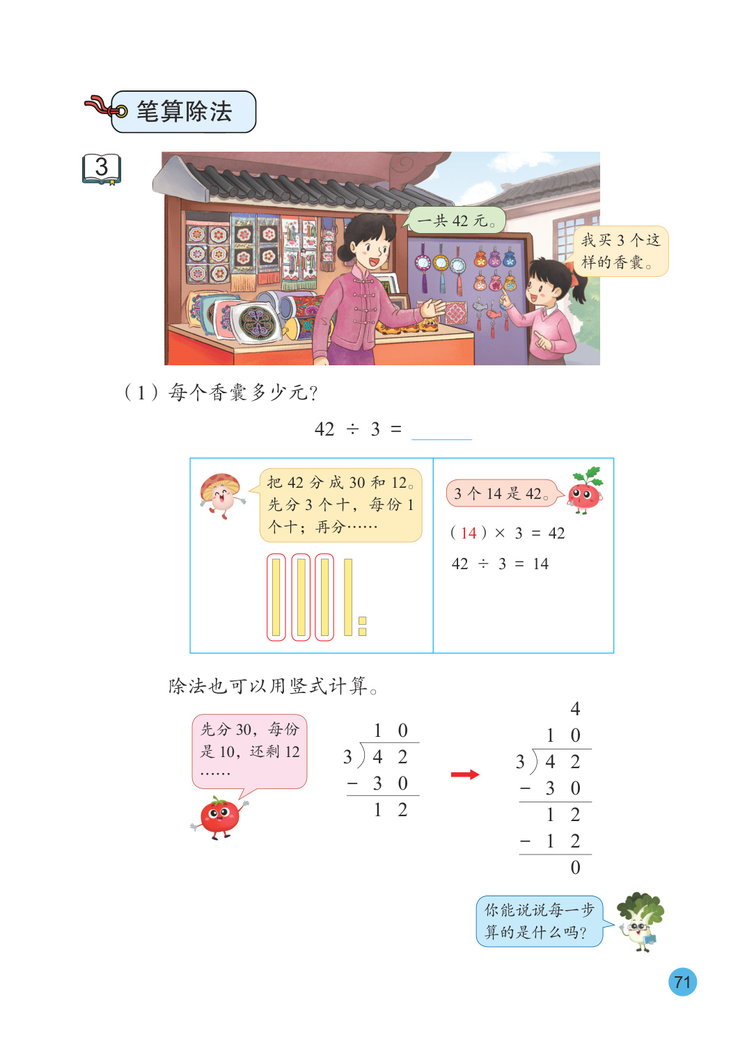novel_7fed63ef3cc4.jpg