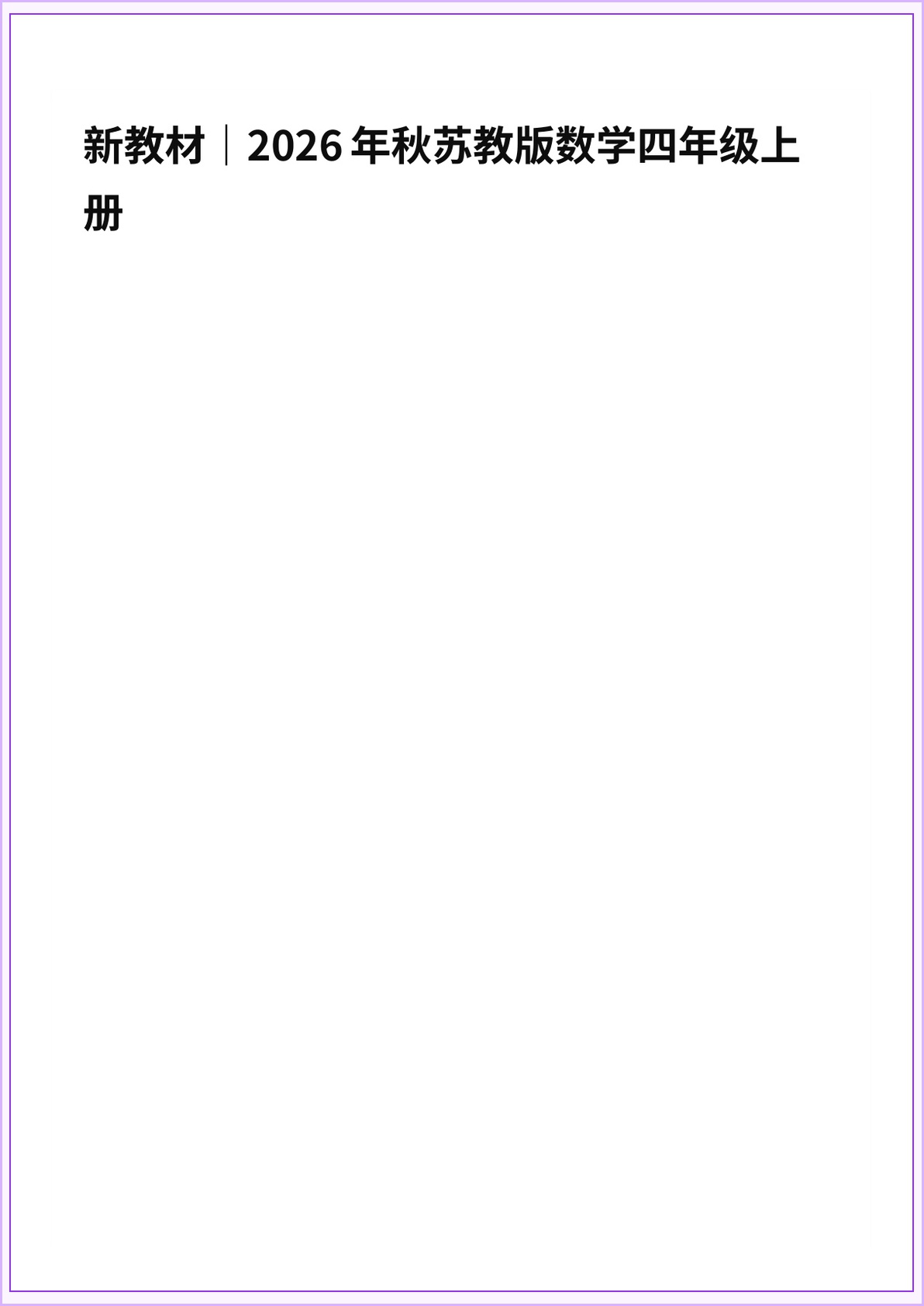 novel_388348905163.jpg