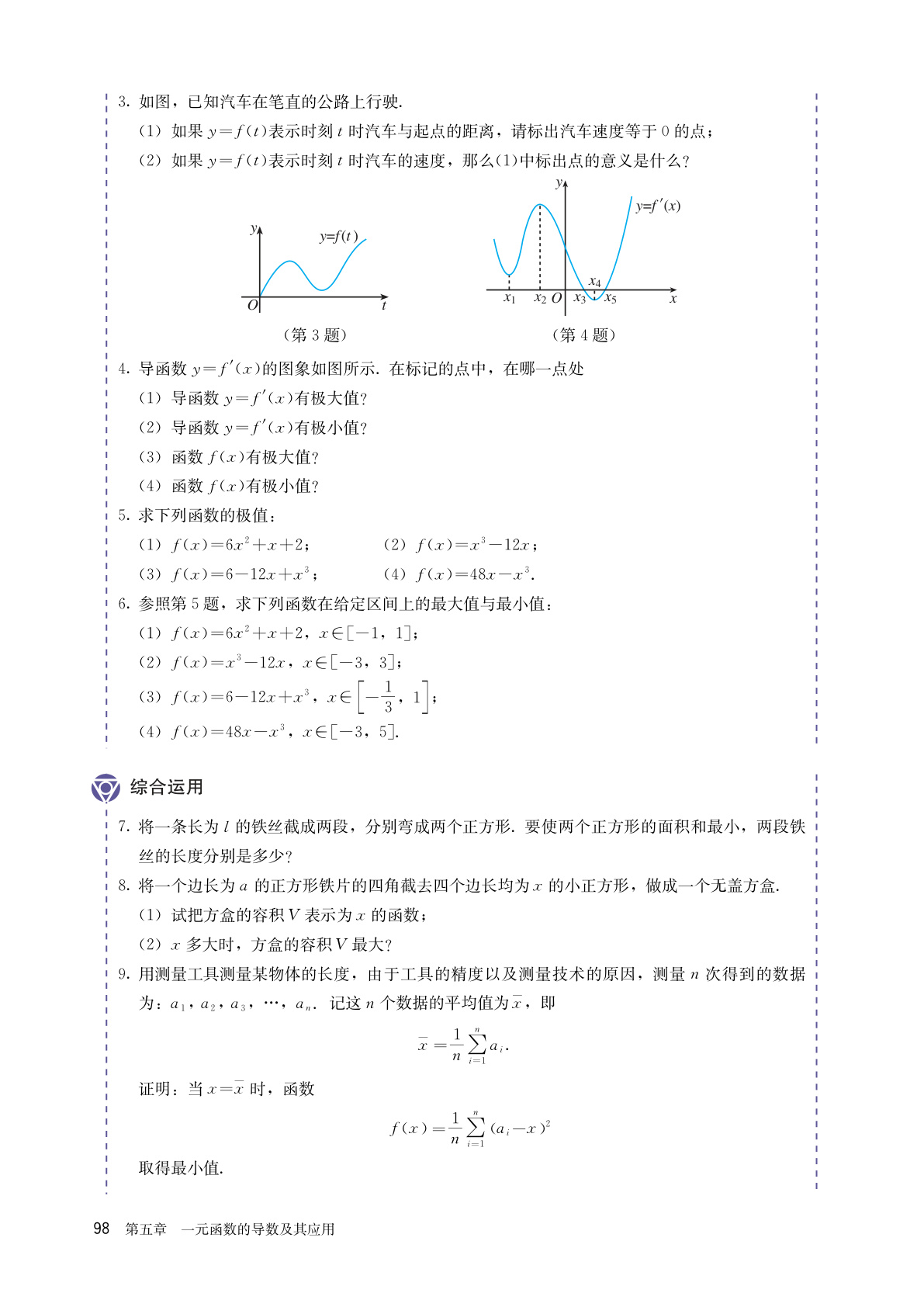 novel_a012d7db5f6a.jpg