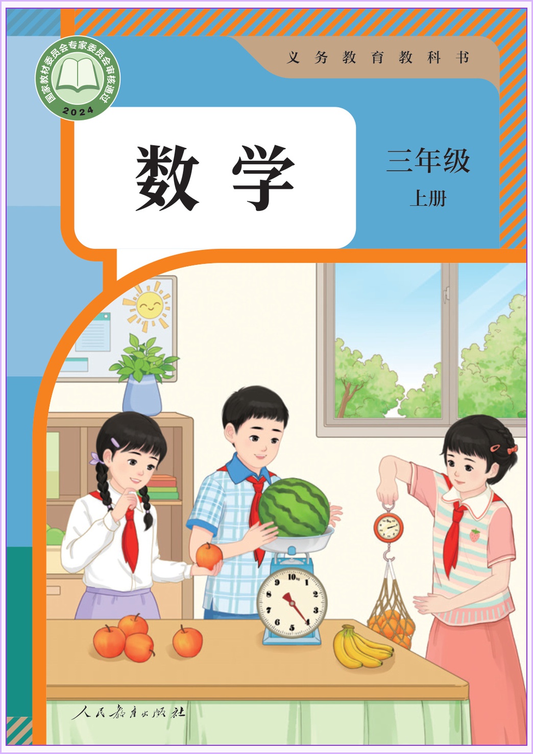 novel_c5706cd18071.jpg
