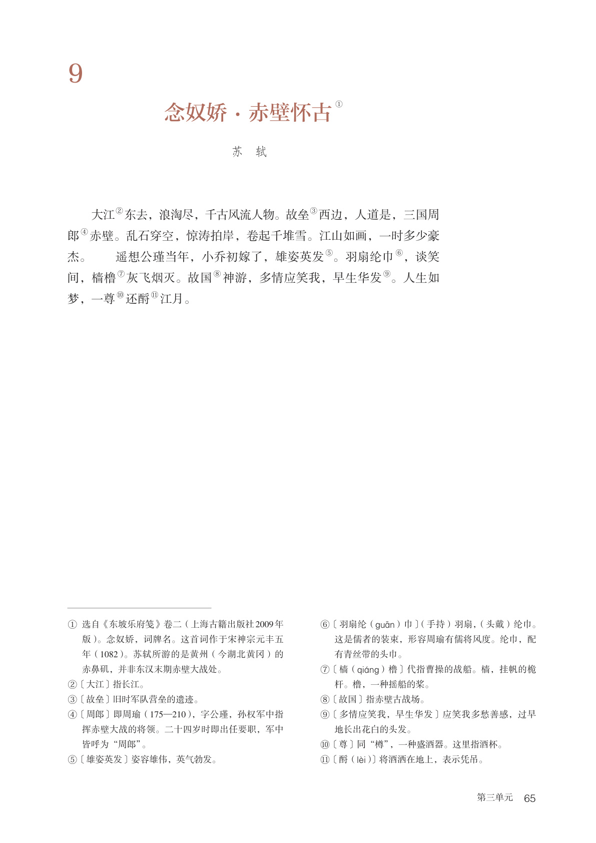 novel_94d07d02e19d.jpg