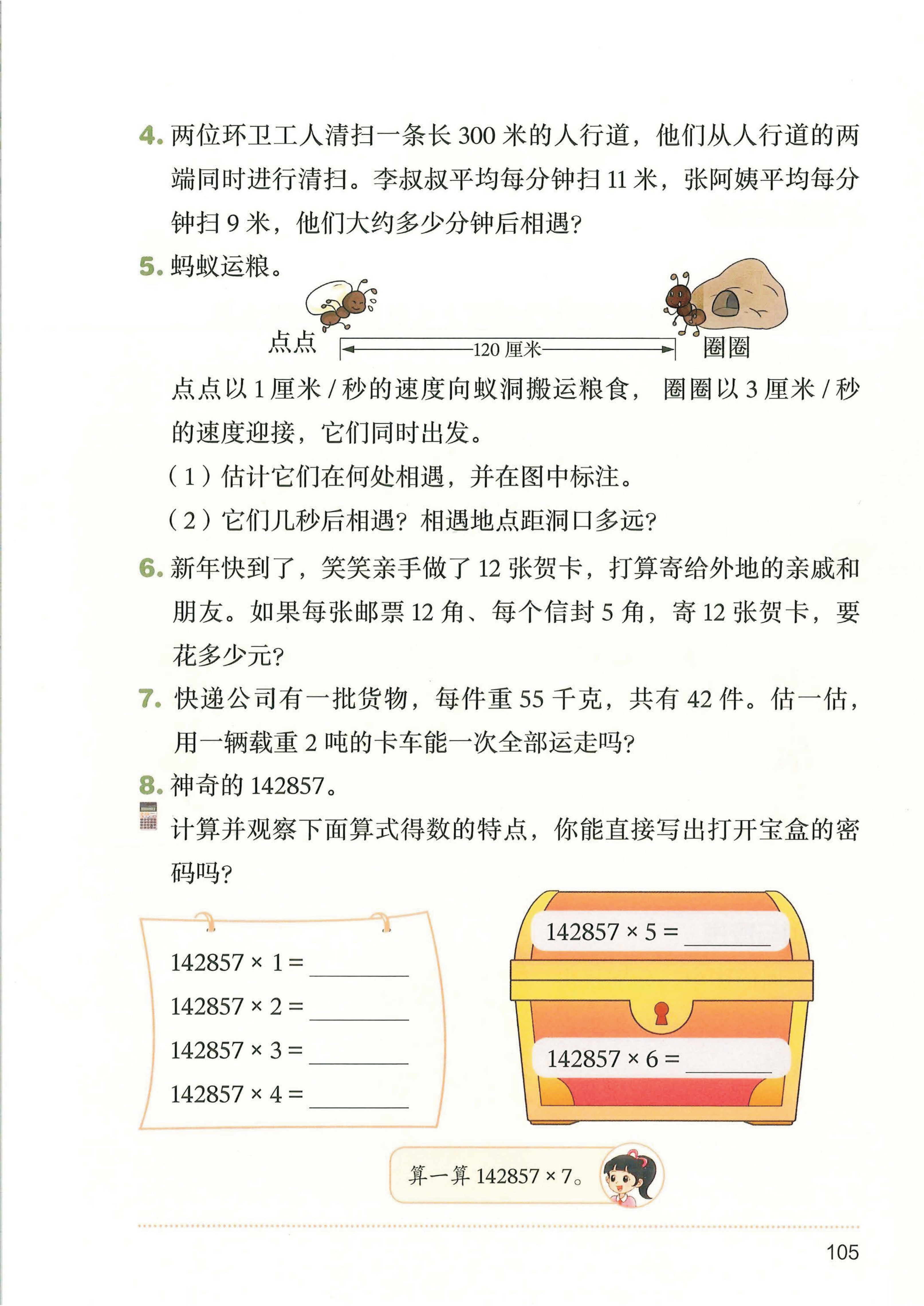 novel_930fb52f9862.jpg