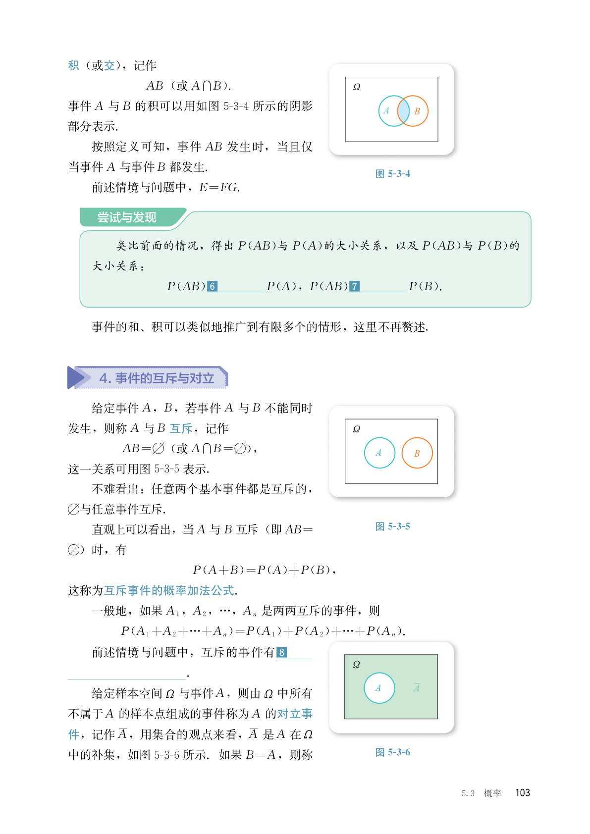 novel_aa6c5773824e.jpg