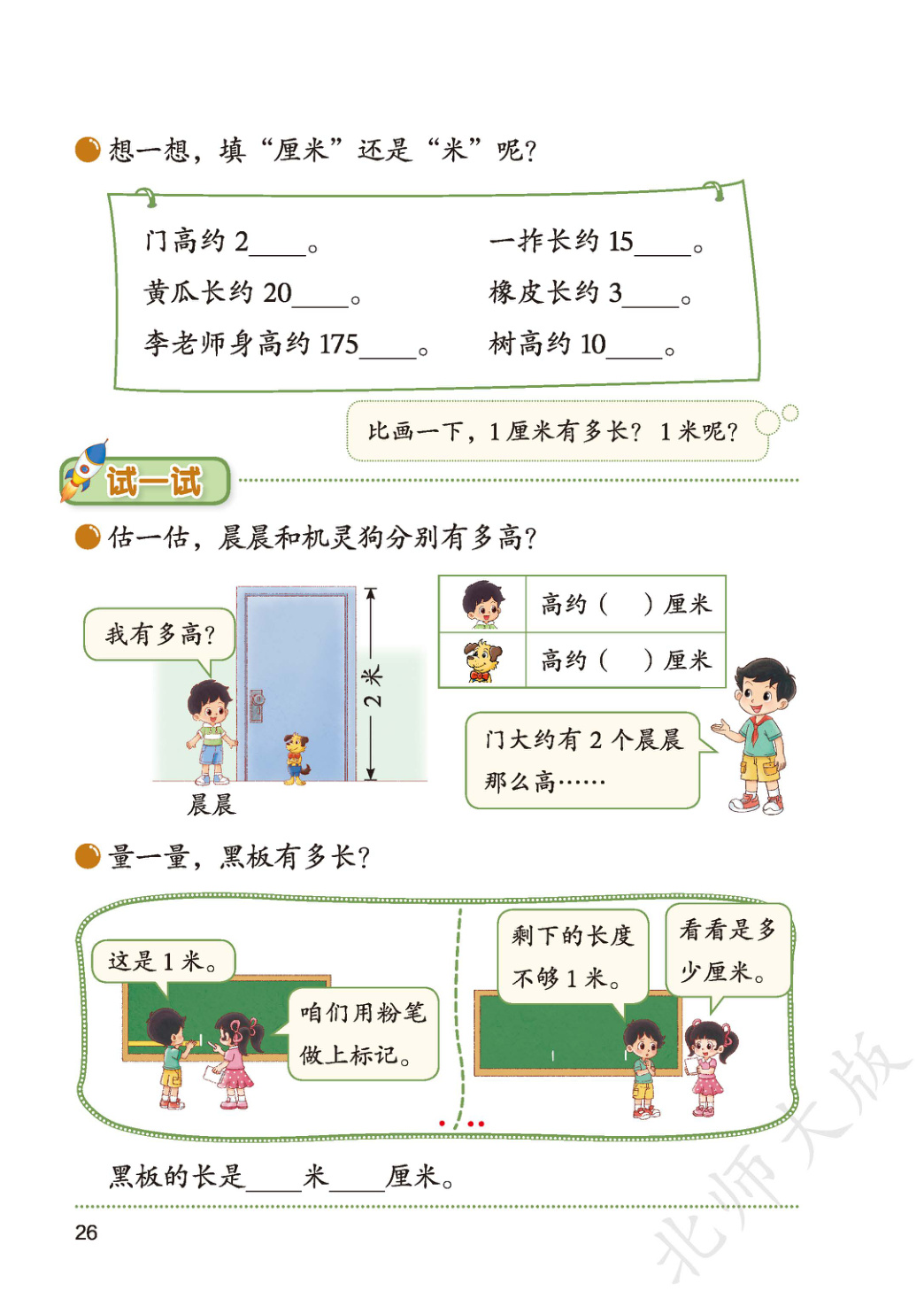 novel_c4a1da37214f.jpg