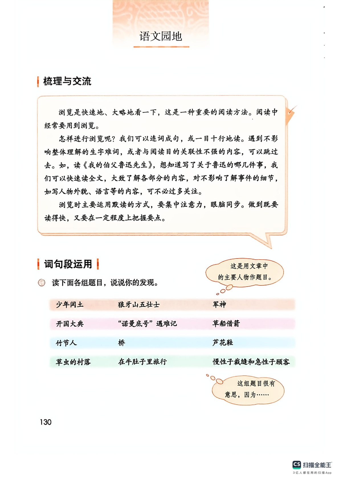 novel_564705ea2b73.jpg