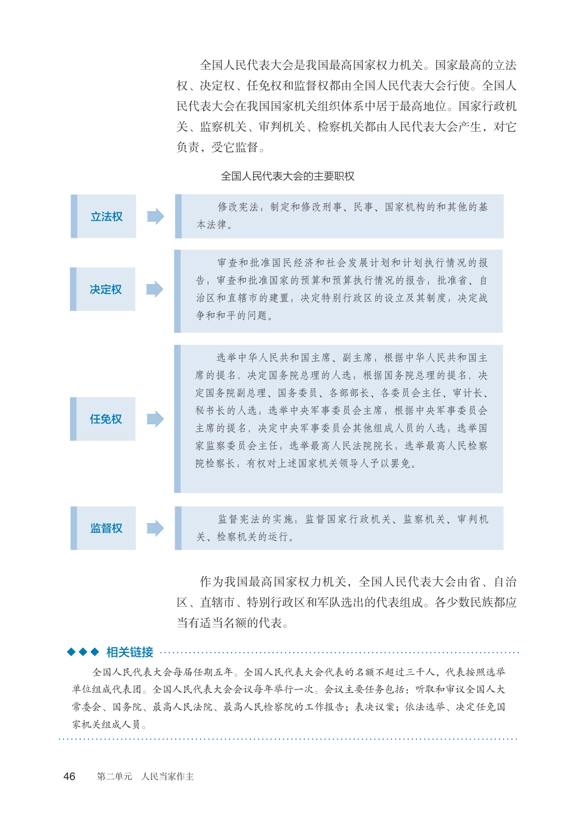 novel_d0f7e4cd1fb5.jpg