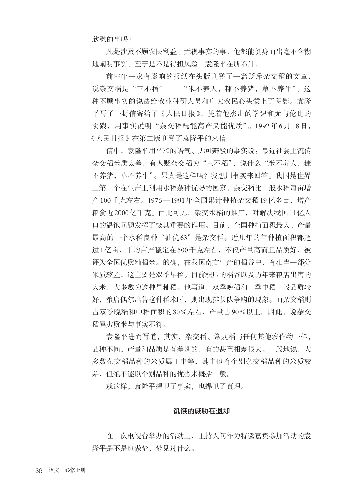 novel_2382f2211e5e.jpg