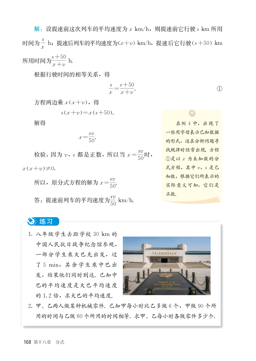 novel_fb810c494514.jpg