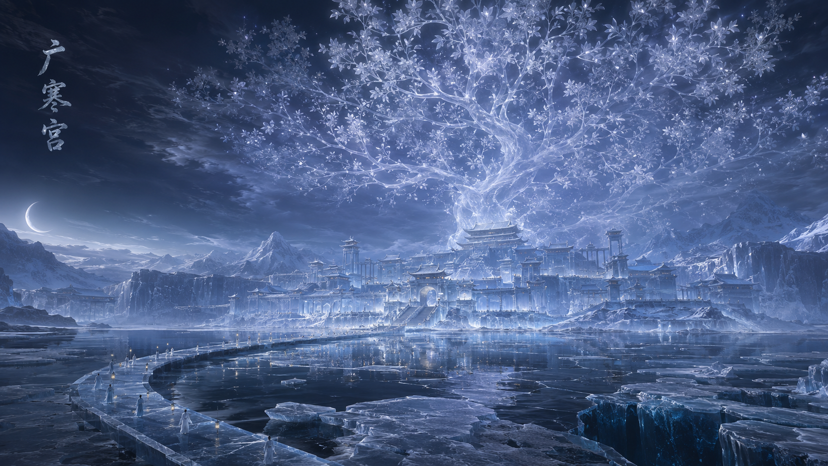 广寒宫-01.png