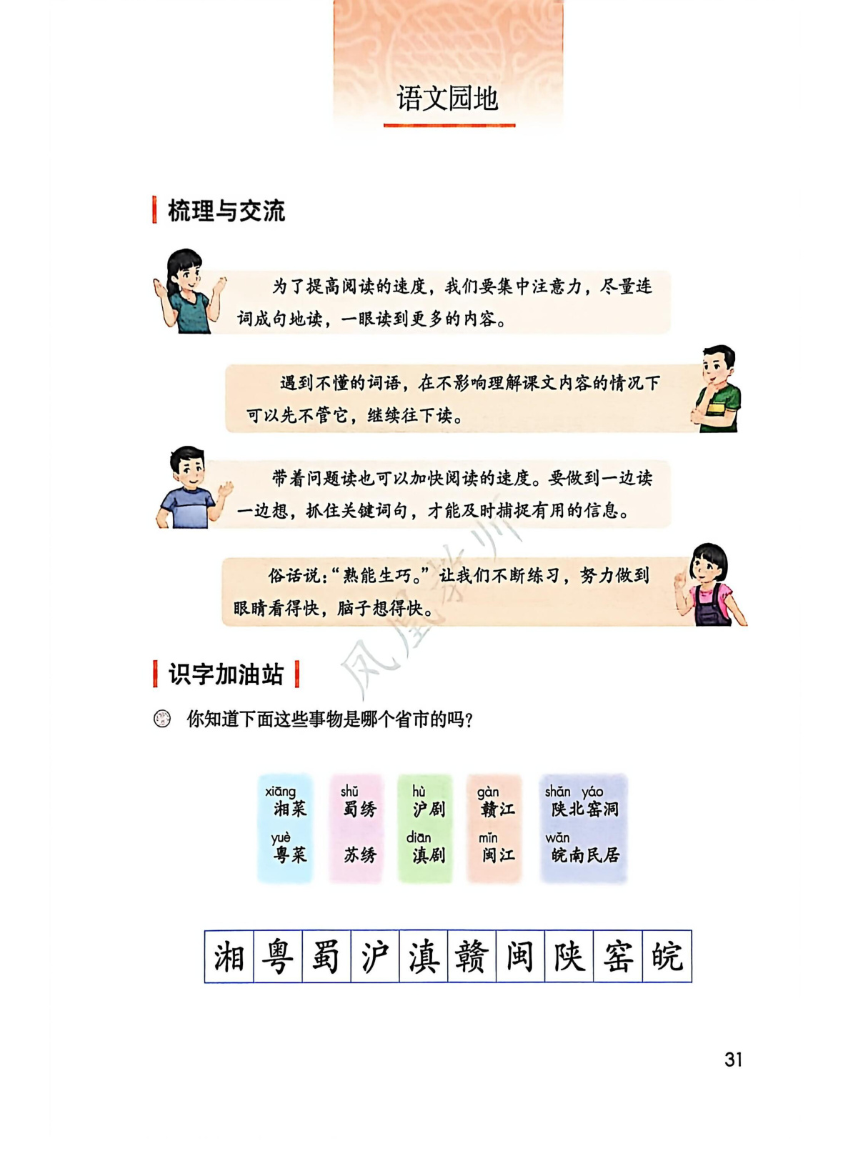 novel_6558ccf34941.jpg