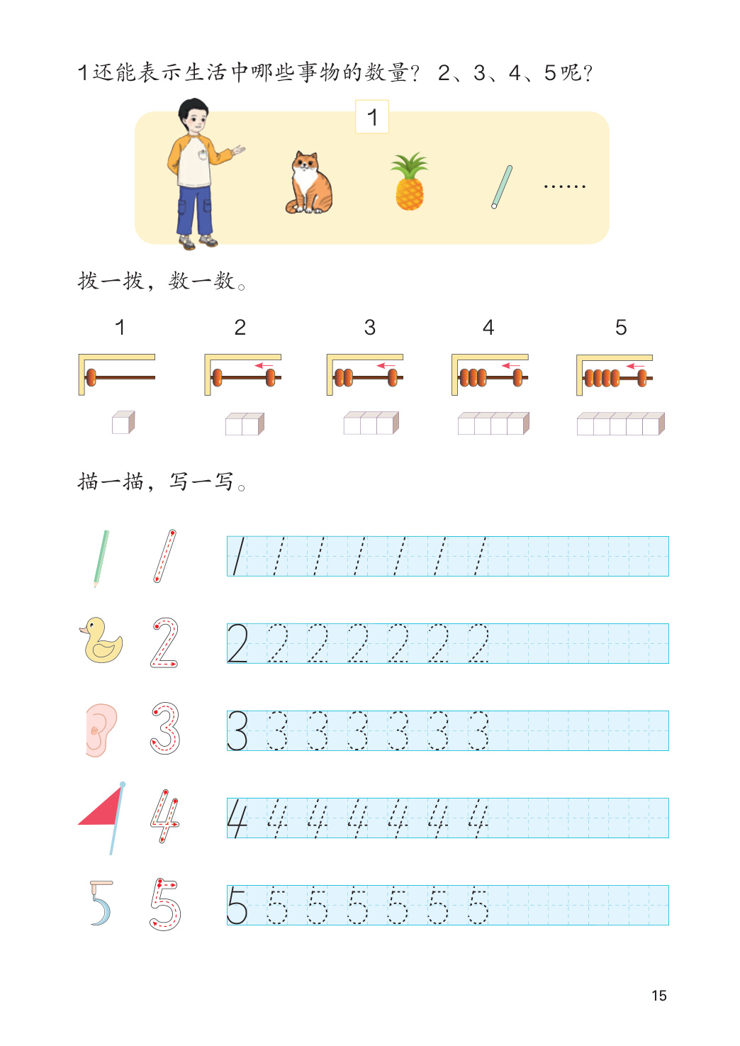 novel_69046d93b59c.jpg