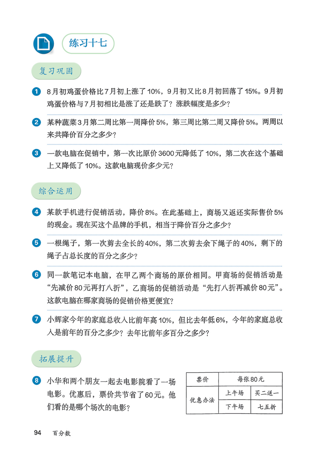 novel_64f6b26490bc.jpg