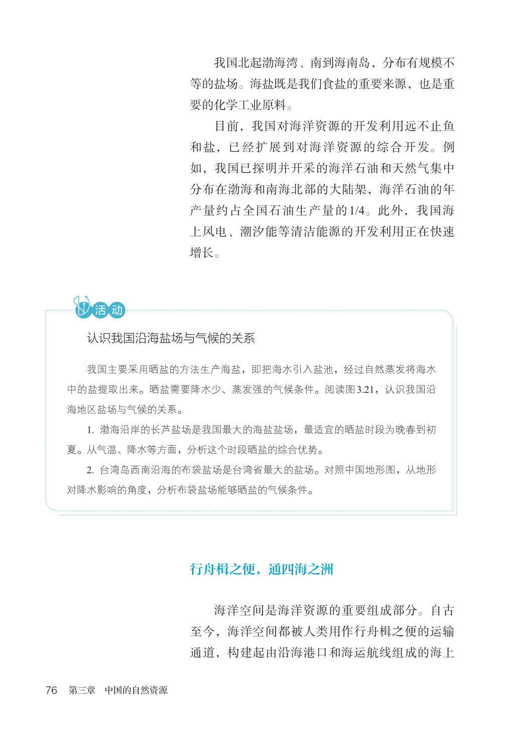 novel_874d16da759a.jpg