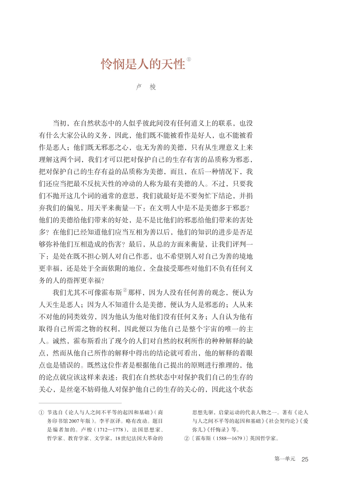 novel_17fc7f6c06b5.jpg