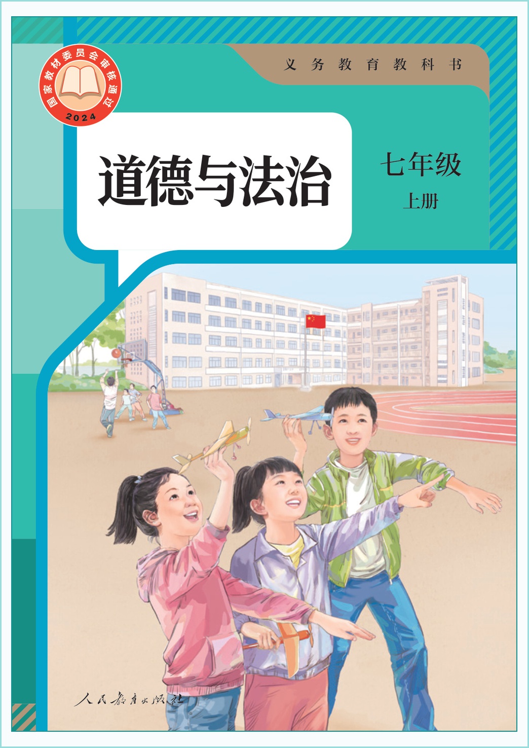 novel_d3e9d002e21a.jpg