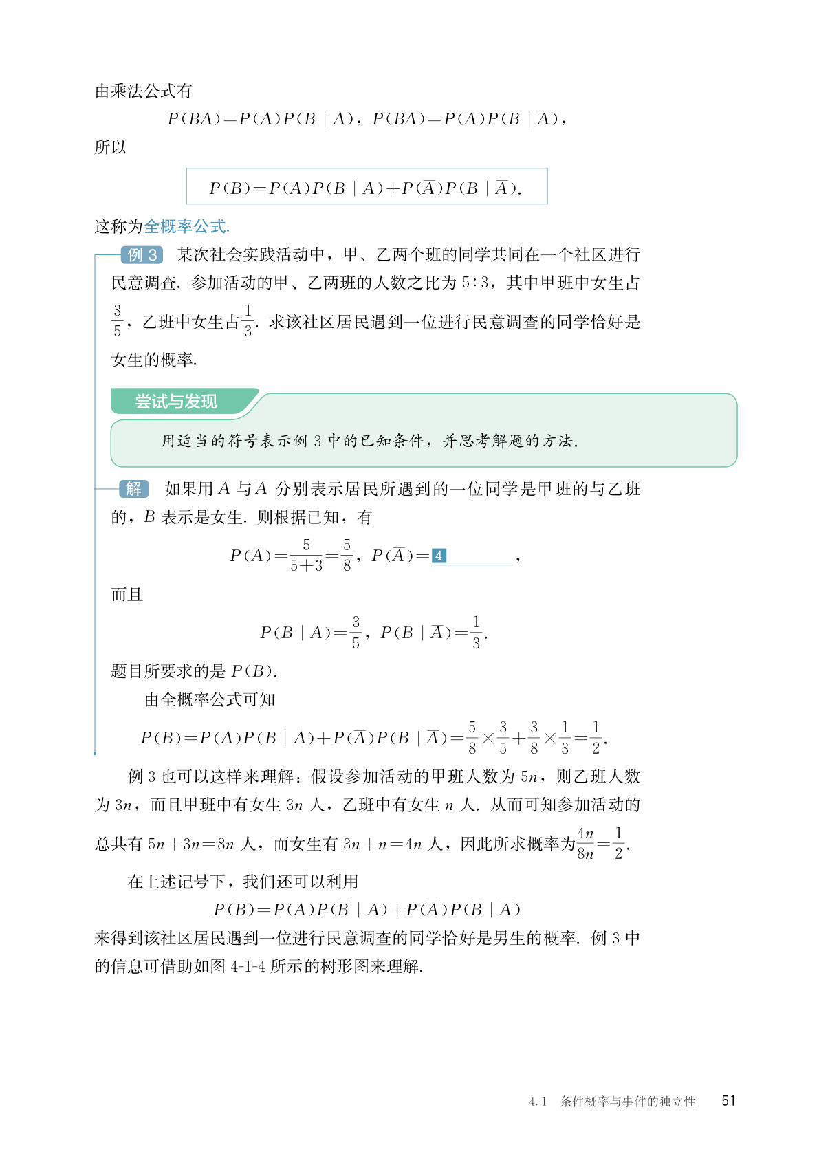 novel_4e33002a8725.jpg