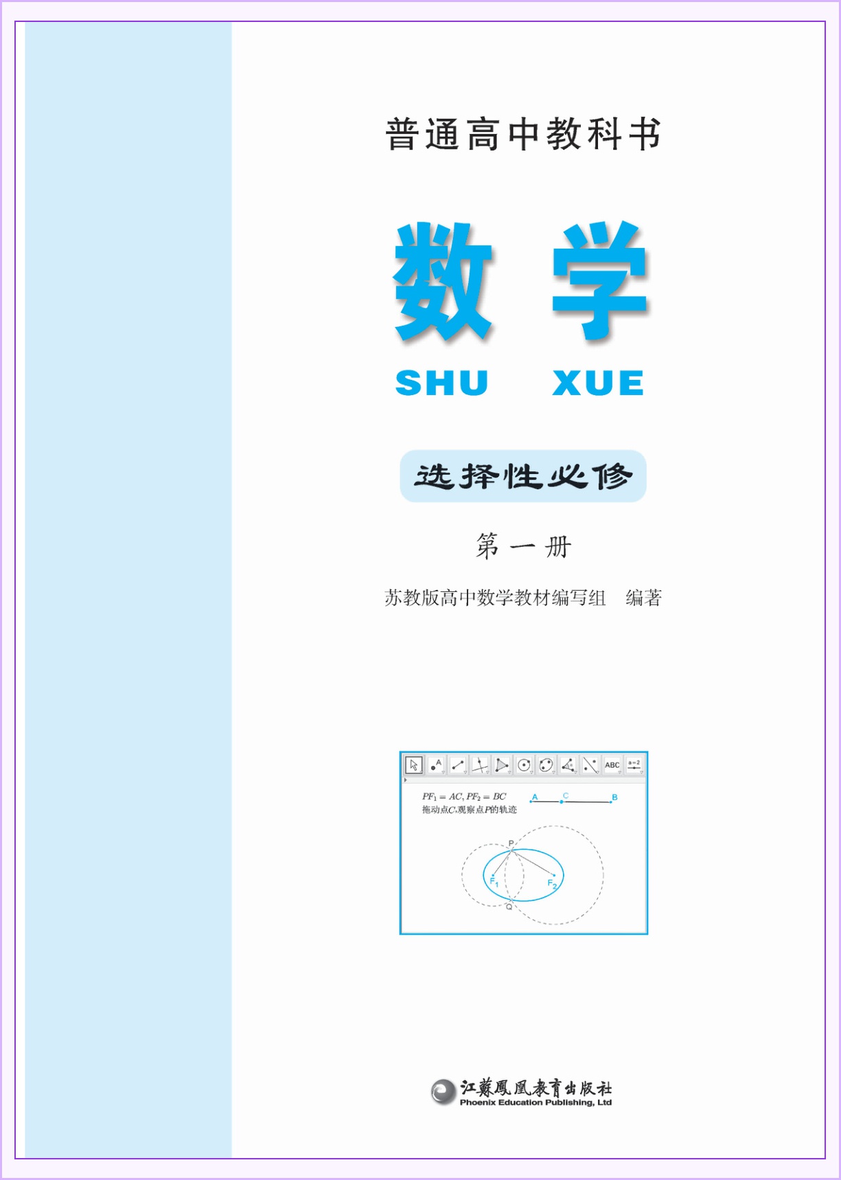 novel_05bc090db124.jpg
