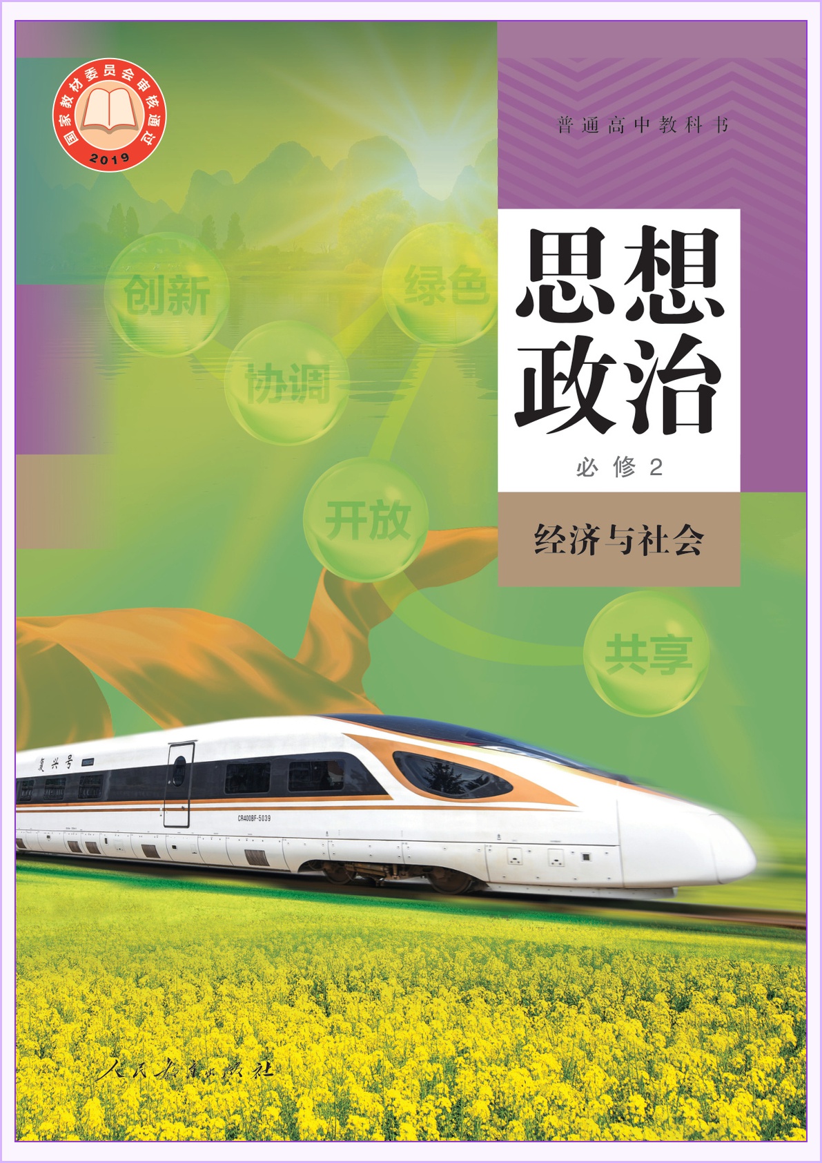 novel_58e11da5e091.jpg