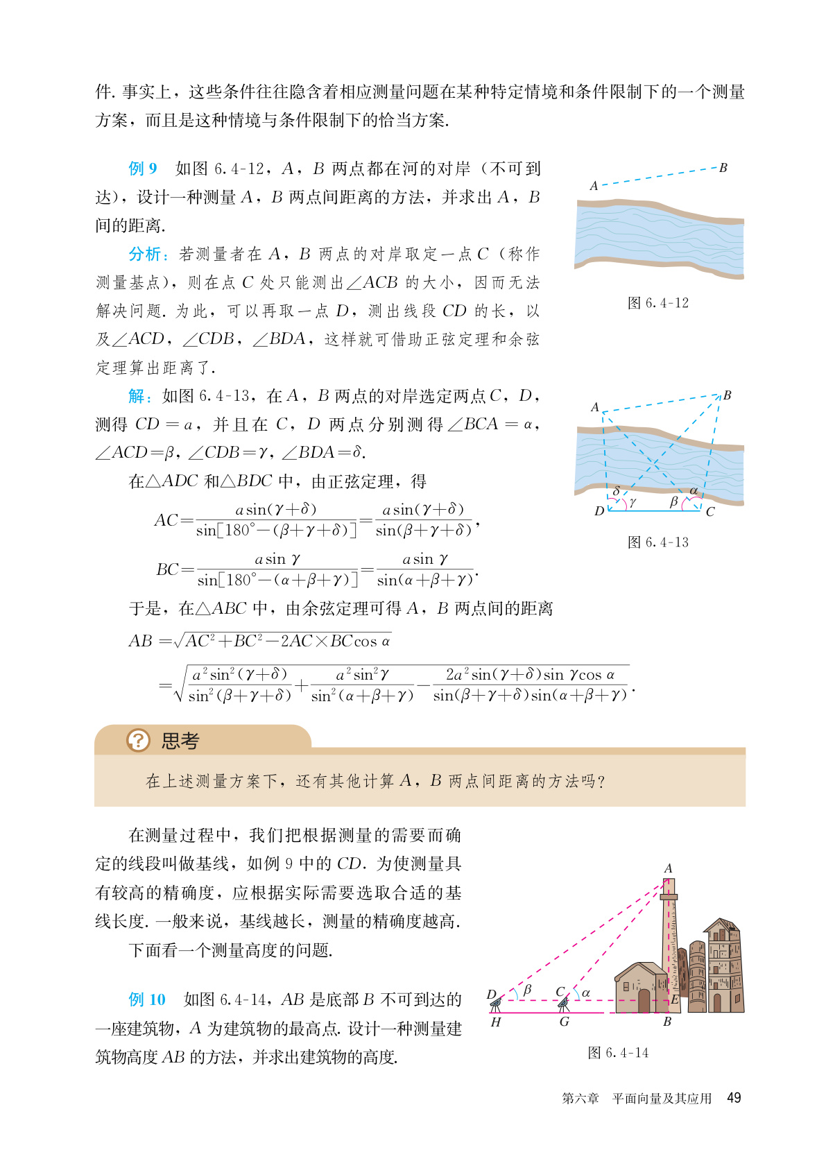 novel_c25994d862ce.jpg