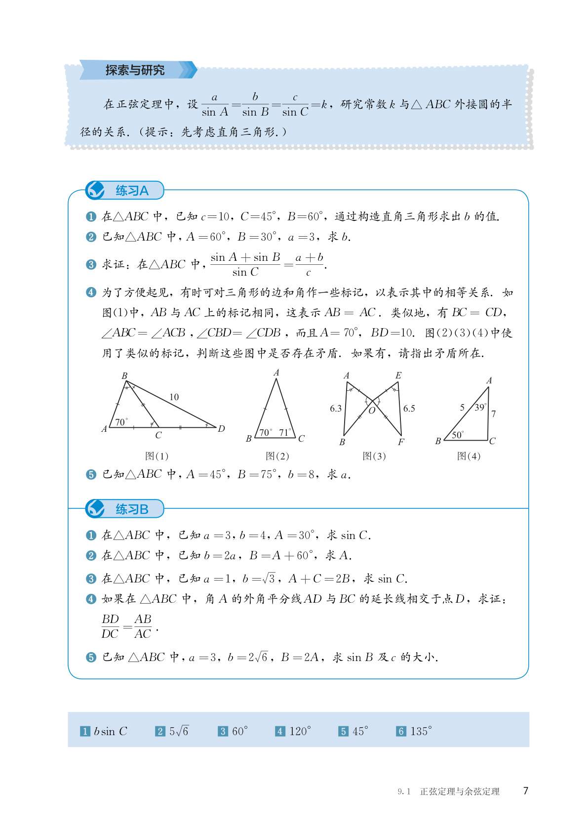 novel_105b39a60b1c.jpg