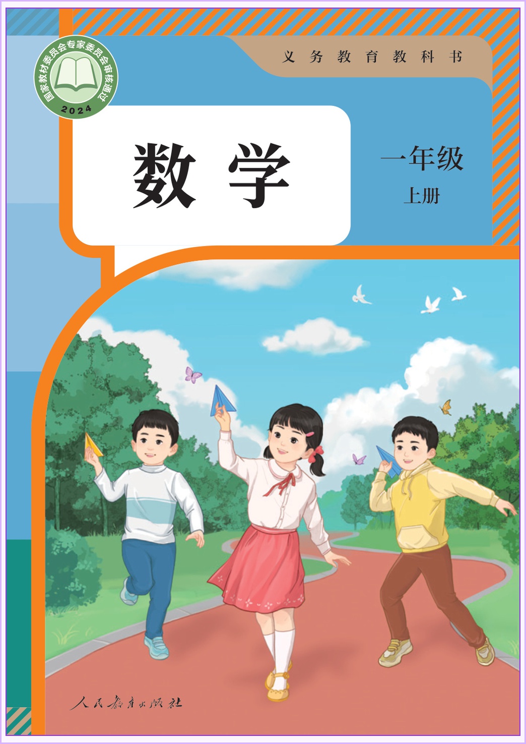 novel_068fdf344793.jpg