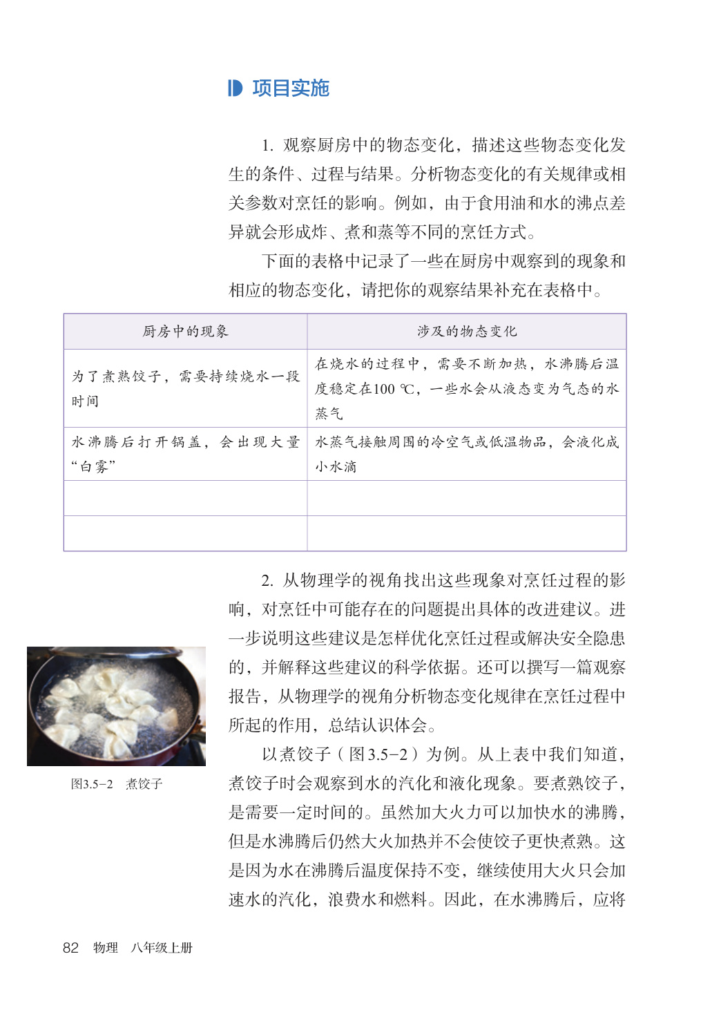 novel_3c992531c565.jpg
