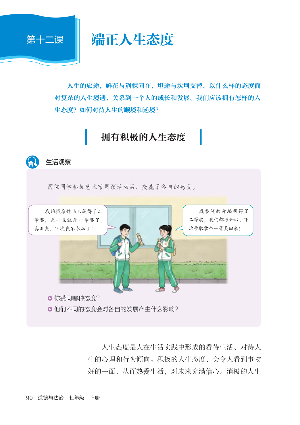 novel_75aa9ad62390.jpg