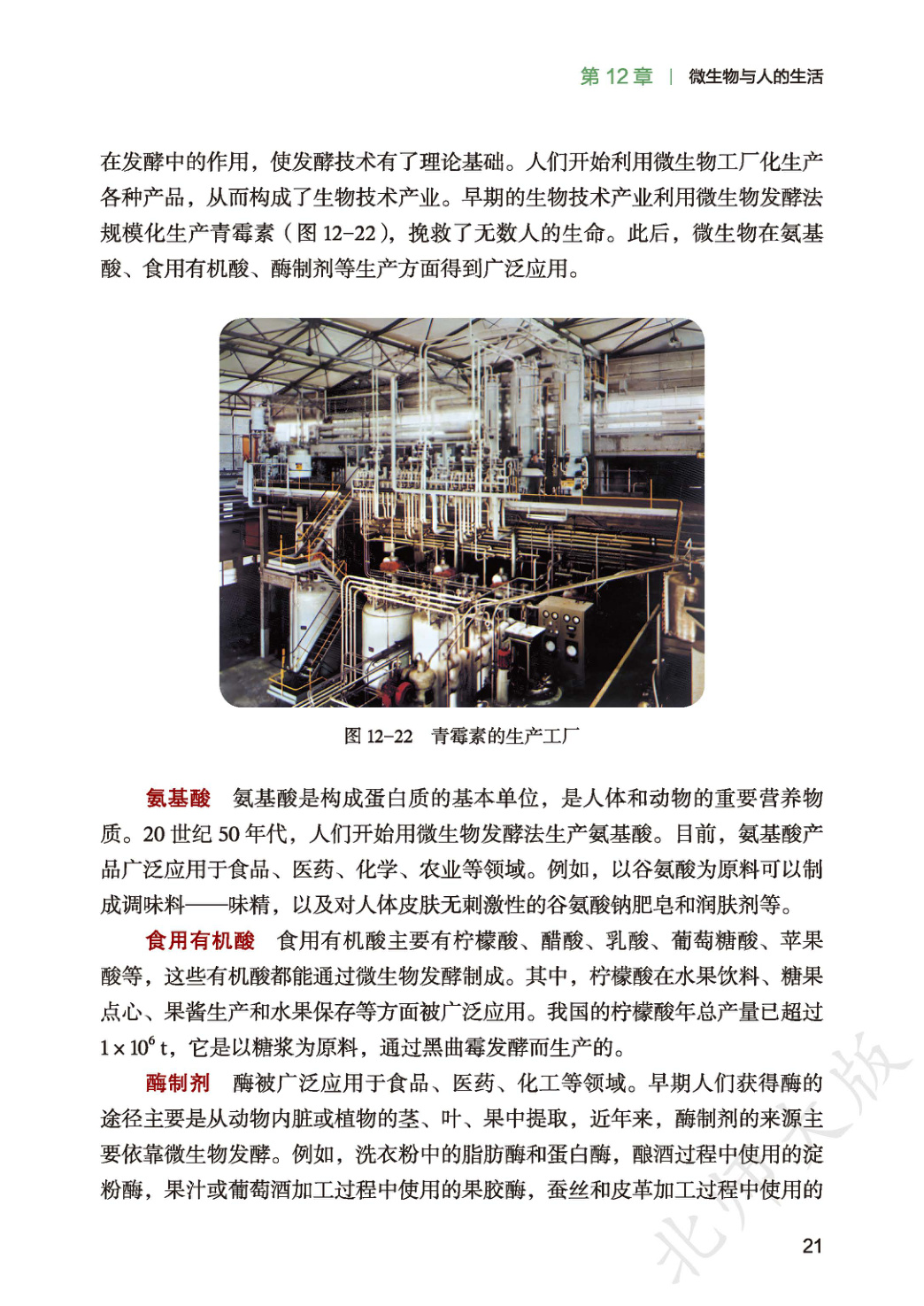 novel_8e91c64e0144.jpg
