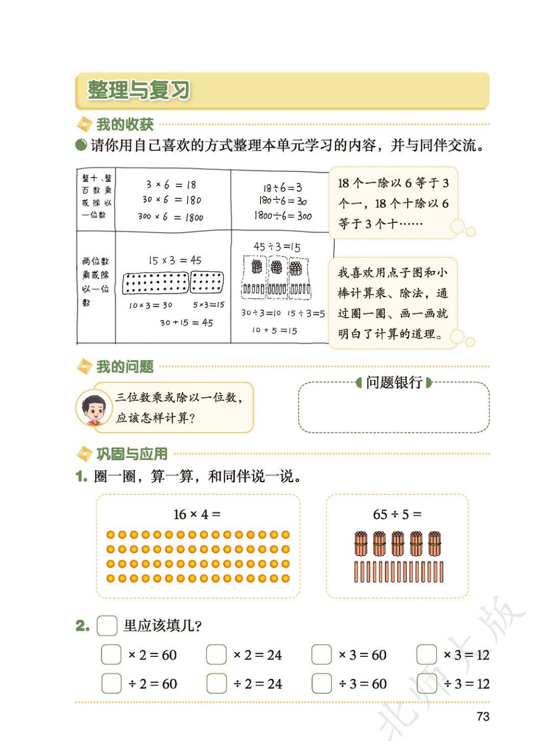 novel_0370c4fef4f8.jpg