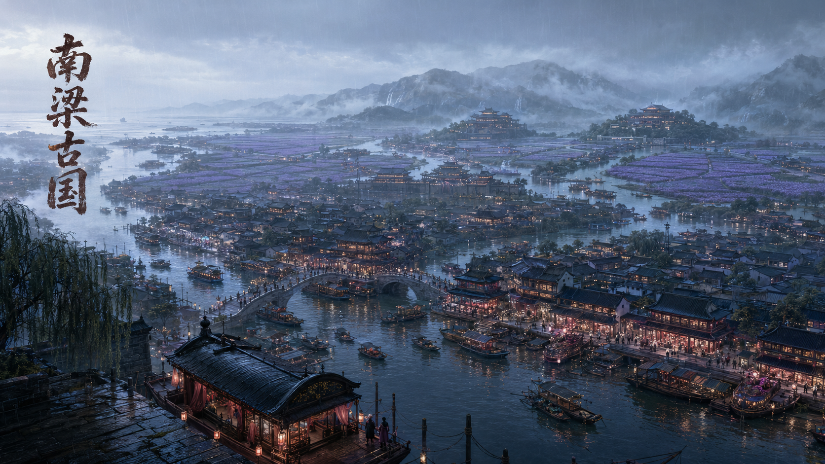 南梁古国-02.png