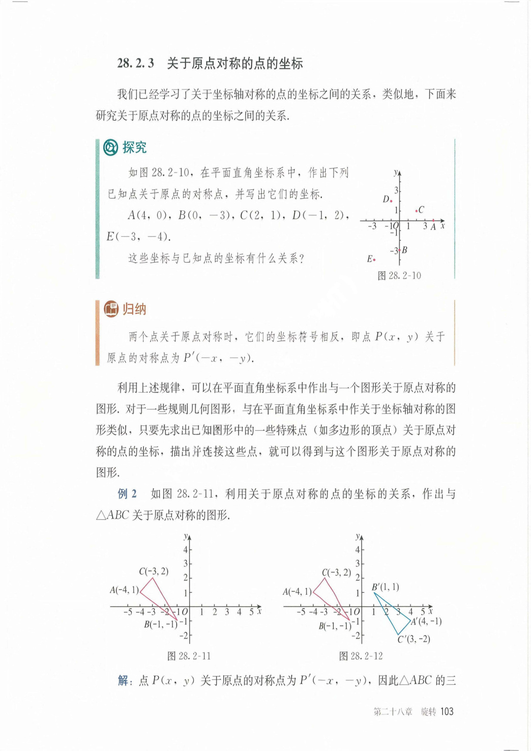novel_9a9db0eaec77.jpg