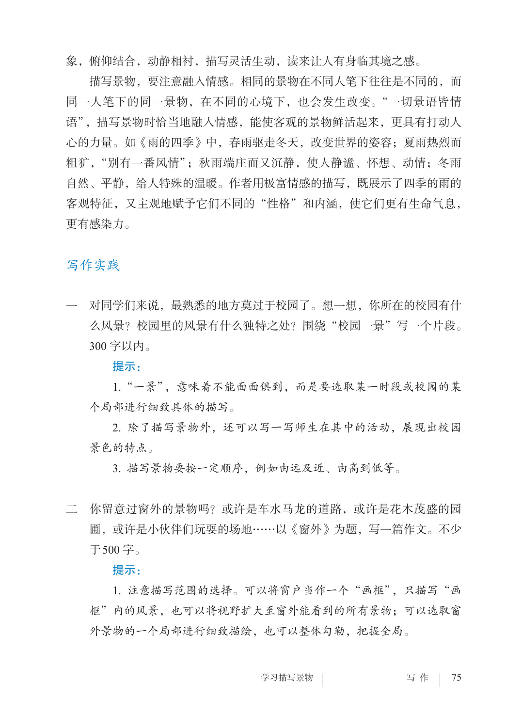 novel_a60ea1bab1b0.jpg
