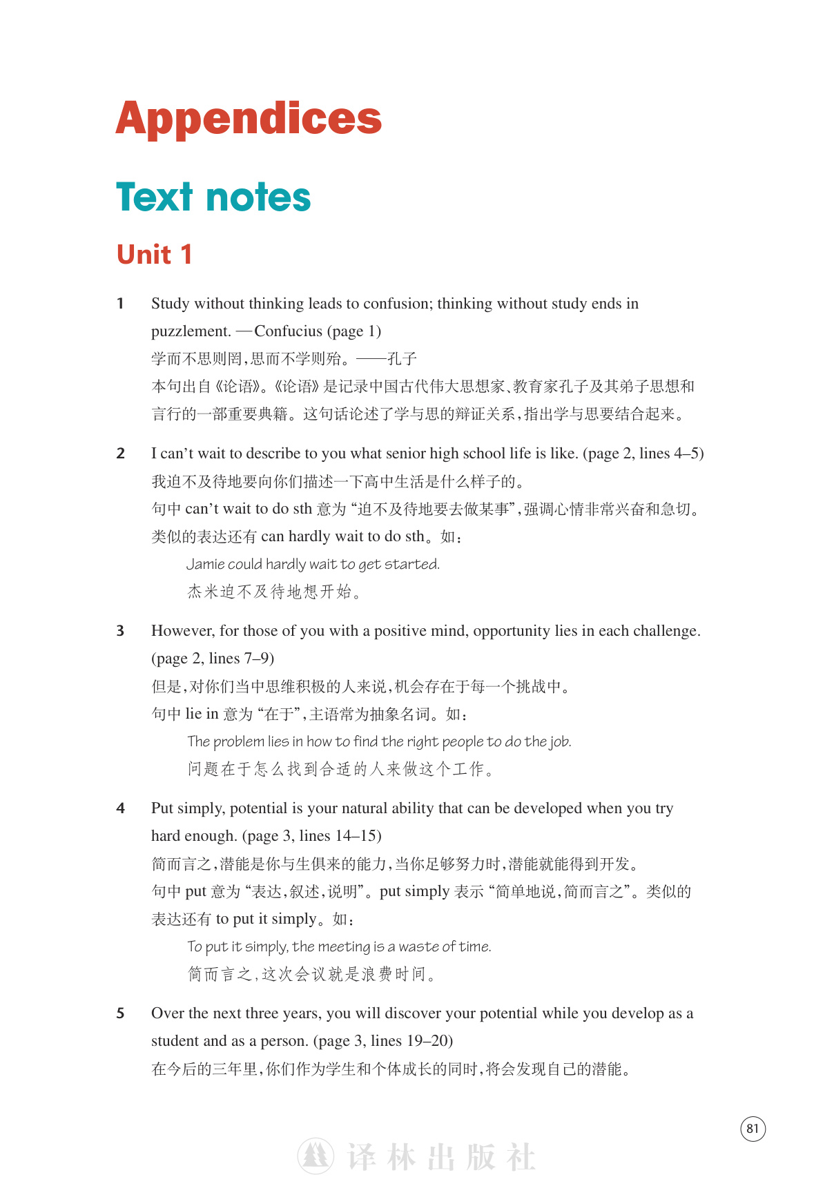 novel_67cea8658048.jpg