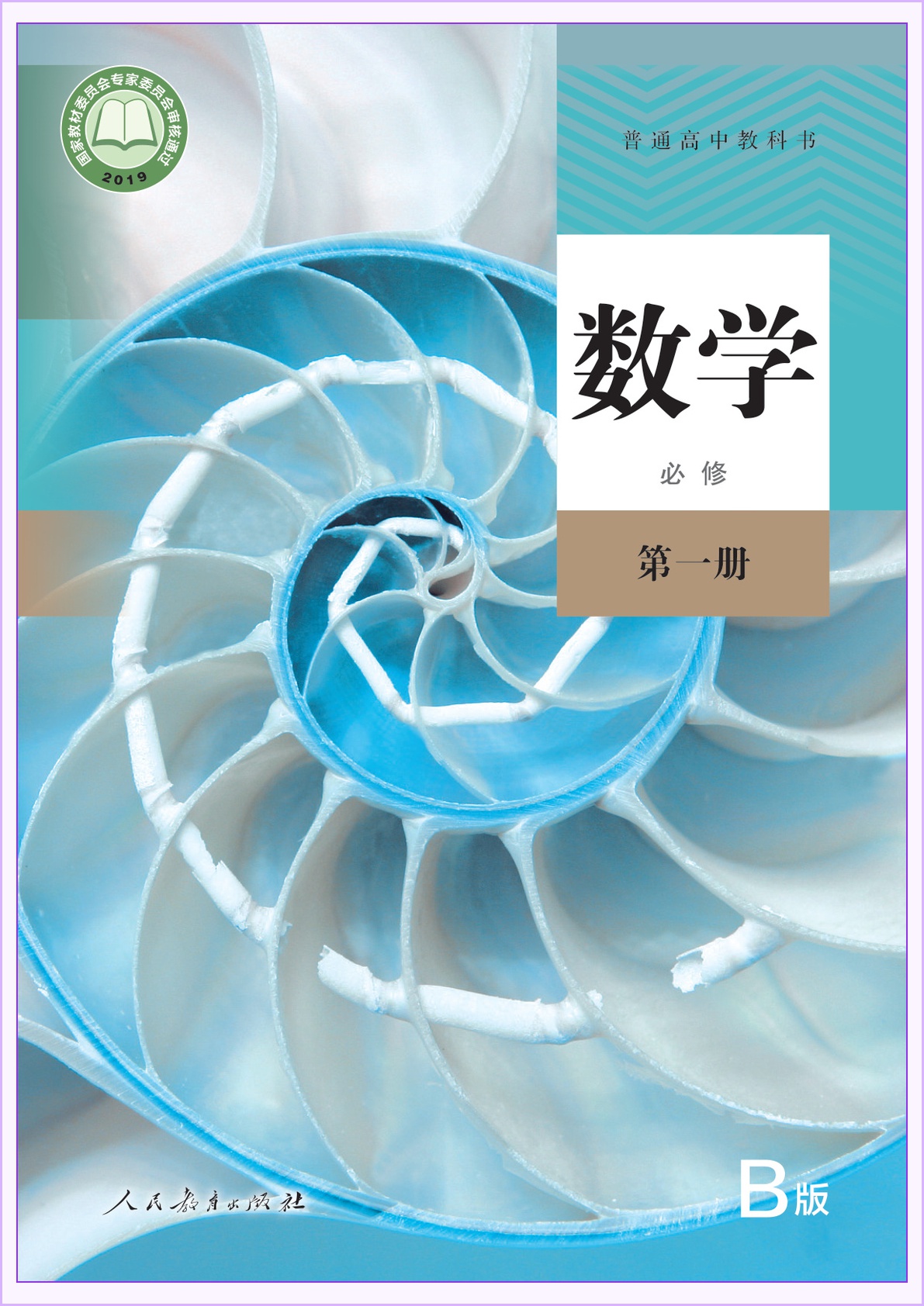 novel_28bd7eef62e9.jpg