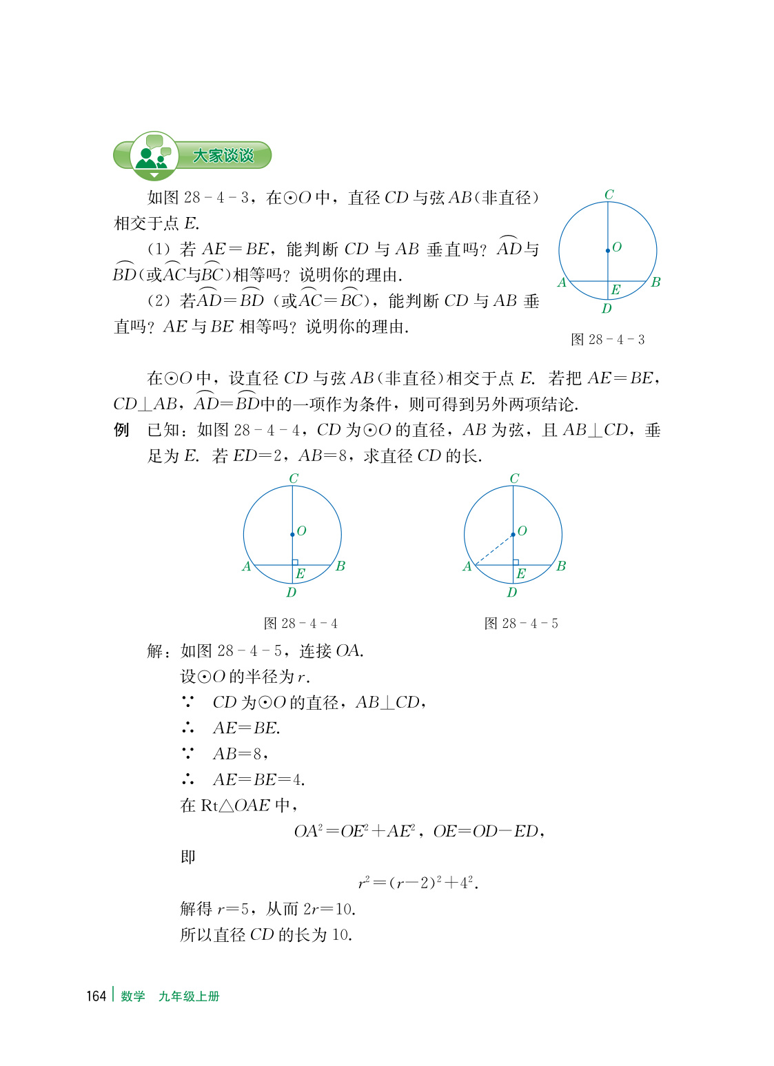 novel_7c0ddb8d4834.jpg