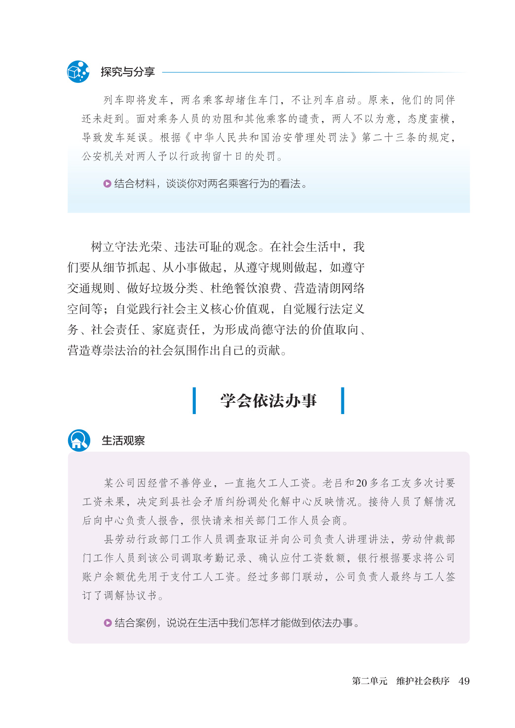 novel_6c3426cb2dd2.jpg