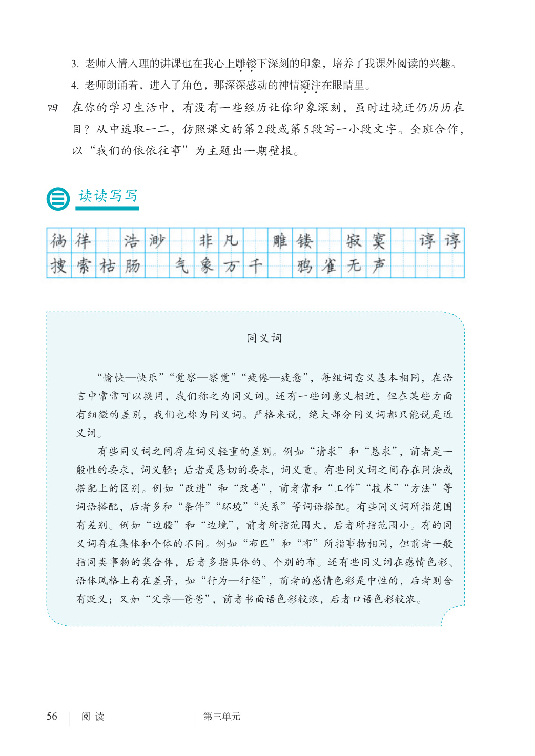 novel_997b5415af50.jpg