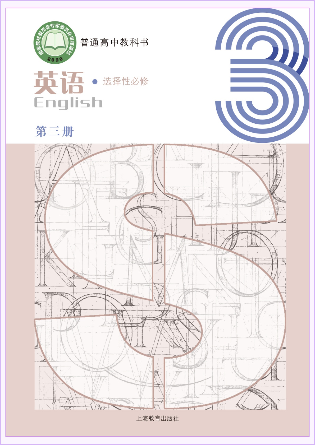 novel_7c8511877bbd.jpg